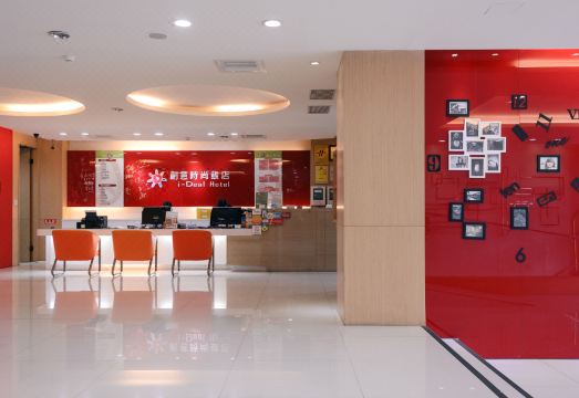 아이디얼 호텔 로비