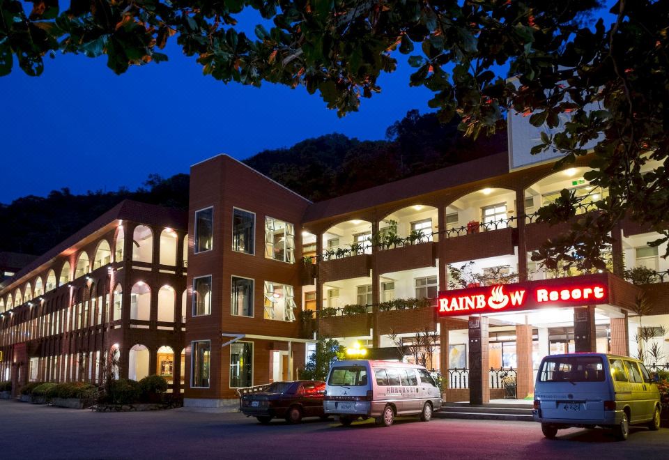 레인보우 호텔