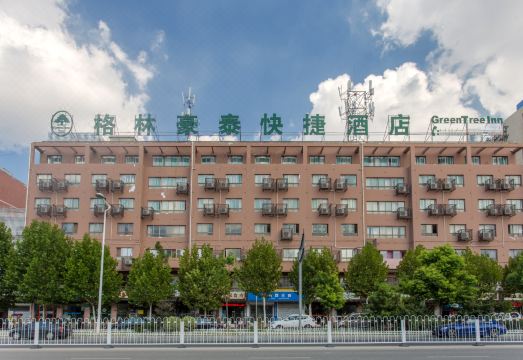 GreenTree Inn Anhui Hefei Tianehu Wanda Square Express HotelHotel Overview