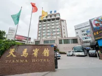 Tianma Hotel Hotels in Wuwei