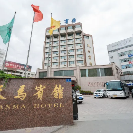 Tianma Hotel