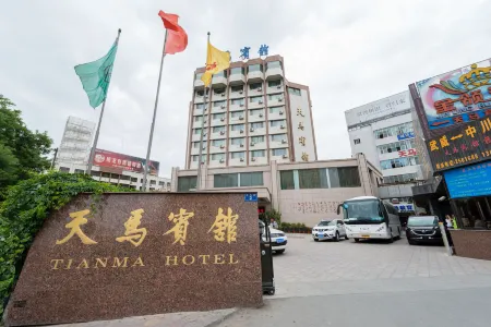 Tianma Hotel Отели рядом с достопримечательностью «Xijiao Park»