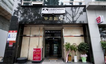 K-Guesthouse Dongdaemun Premium