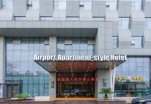 구이양 공항 호텔 전경