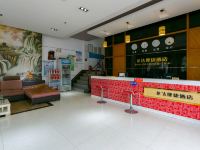 百色龙达便捷酒店 - 公共区域