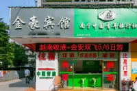 Jinhao Serviced Apartment (Nanning Railway Station)