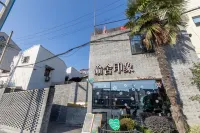 上海渝舍印象飯店（豫園外灘店）