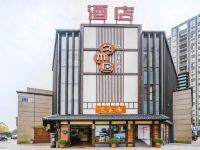 安吉久木居酒店