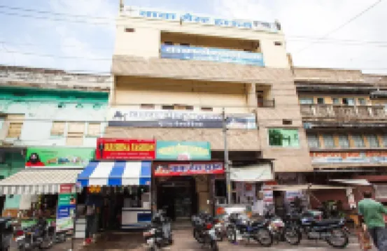 Baba Guest House