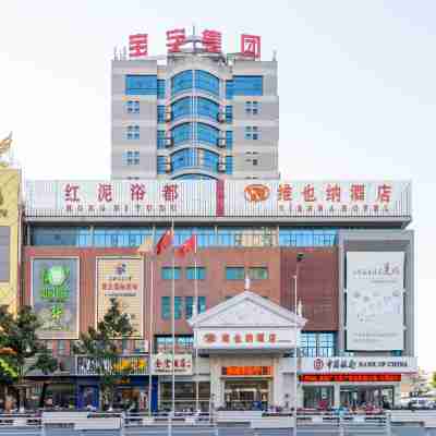 維也納飯店(寶應時代廣場店) Hotel Exterior