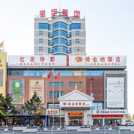 Vienna Hotel (Baoying Times Square)