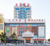 Vienna Hotel (Baoying Times Square) Baoying otelleri