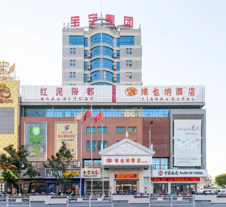 Vienna Hotel (Baoying Times Square) Отели в г. Баоин