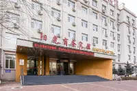 Party School Sunshine Business Hotel Hotels in Jiamusi