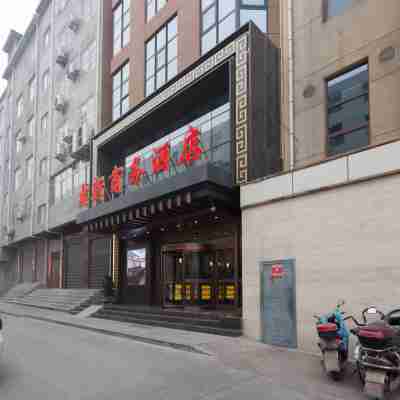 銅川鼎新商務酒店 Hotel Exterior