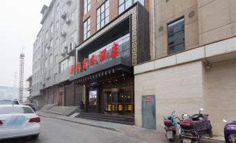 Dingxin Business Hotel