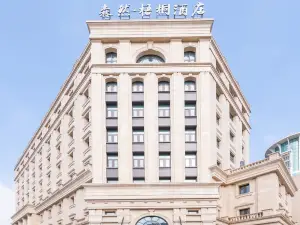 톈타이 썬란 우퉁 호텔