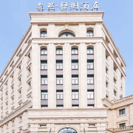 Senran Wutong Hotel