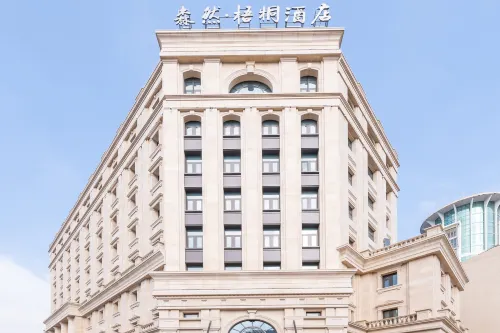 Senran Wutong Hotel Hotels in Tiantai