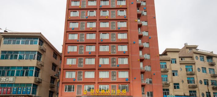 Hengdian World Studios Star Hotel Wansheng Building (Pedestrian Street) Ξενοδοχεία στην πόλη Ντονγκγιάνγκ