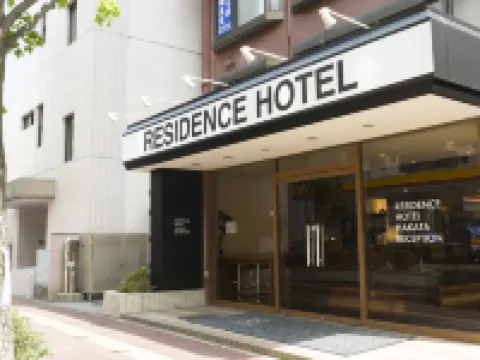 EIWA PLACE HOTEL HAKATA Hotels near Fukuoka Kokusai Center