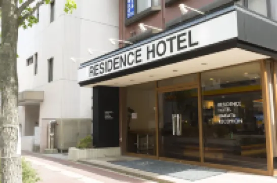EIWA PLACE HOTEL HAKATA 鄰近西鐵香椎的酒店