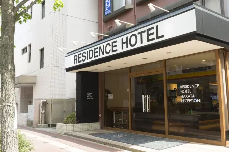 EIWA PLACE HOTEL HAKATA