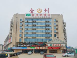 Vienna Hotel (Quanzhou High-speed Railway Bus Station)