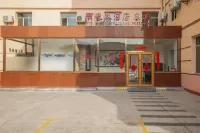Binyue Hotel (East Building) Hotels in der Nähe von Department of Physical Education， Inner Mongolia Agricultural University