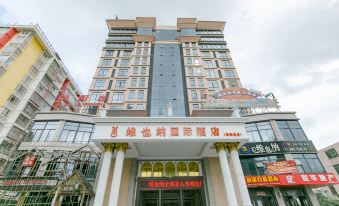 Vienna International Hotel (Qionghai Zhenhai Road)