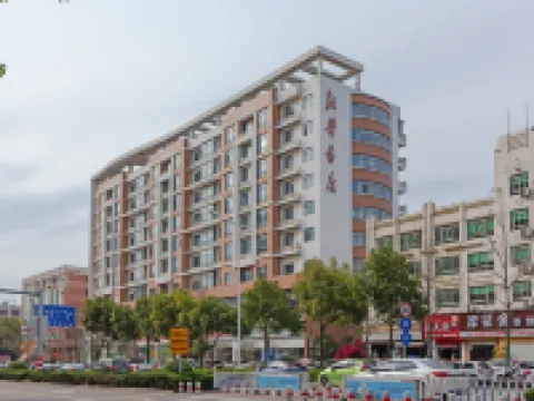 和悅酒店（台州市府大道店）