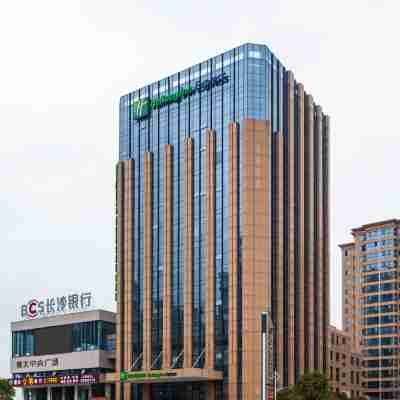 Holiday Inn Express Economic Development Zone Boda (Changsha Huanghua Airport) Hotel Exterior