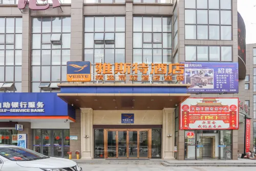 Yeste Hotel (Tianmen New Town Walmart) - 3-Star