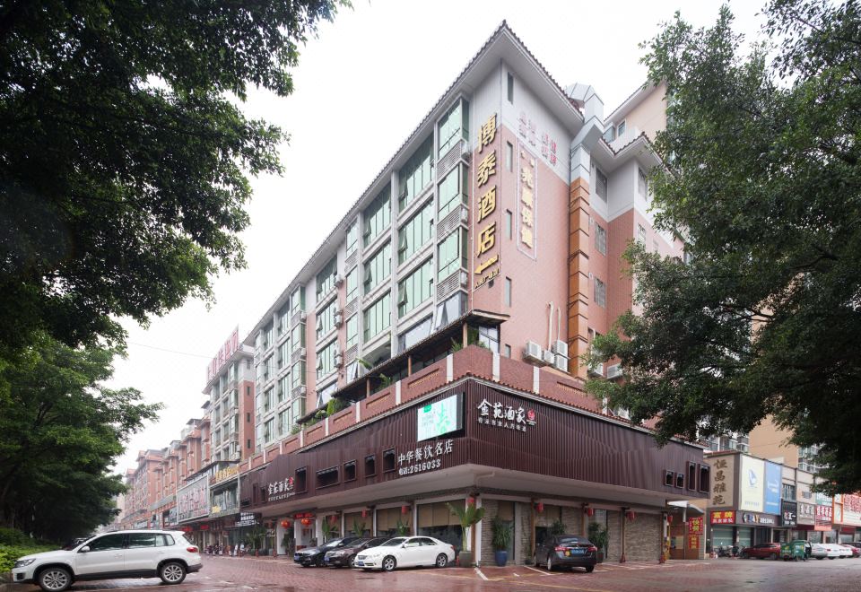 博泰酒店（梅县人民广场店）外景图