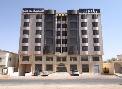 Raoum Inn Hail