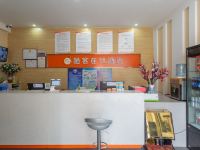 橙客连锁酒店(东平佛山路店) - 公共区域