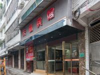 织金天福宾馆 - 酒店外部