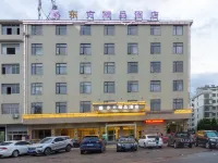 Dongfang Boutique Hotel Hotels in Hengfeng