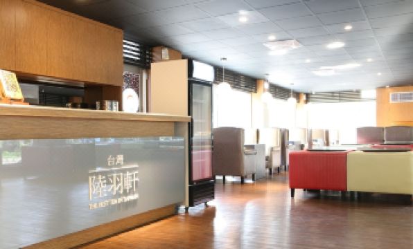 Wulai Karuizawa Hot Spring Resort