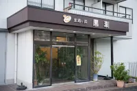 Koijigahama Kuroshio Các khách sạn ở Tahara