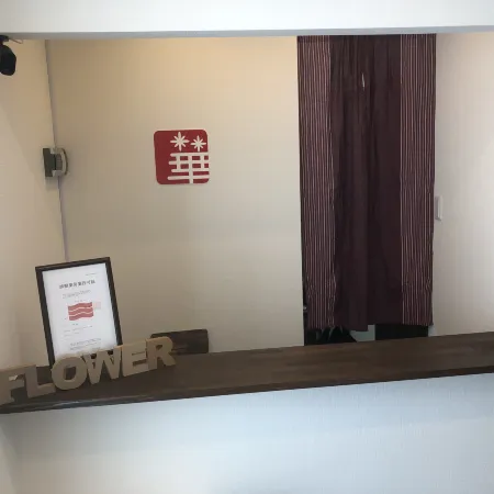 Hiroshima Guest House Nice Day