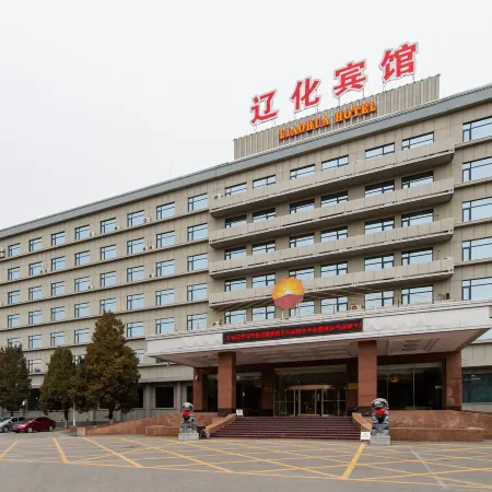 Liaohua Hotel