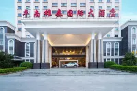 Pingnan Xiongsen International Hotel