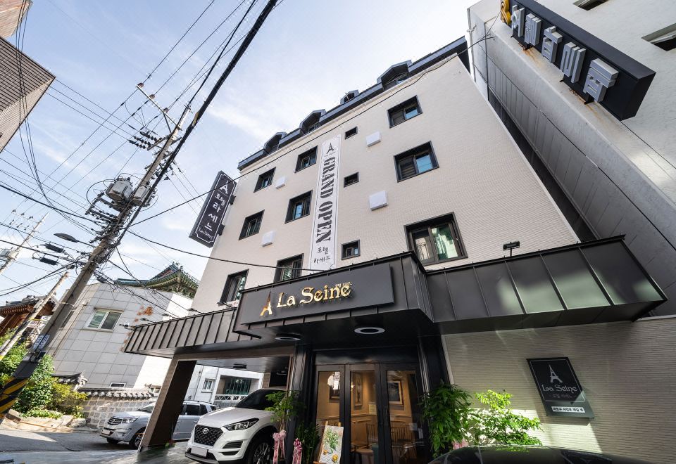 신촌 라세느 - 서울 성급 인기 호텔 2023 최신 특가 | 트립닷컴 신촌 라세느 - 서울 성급 인기 호텔 2023 최신 특가 | 트립닷컴
