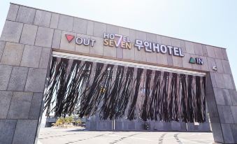 Taean Seven Self Check-in Motel