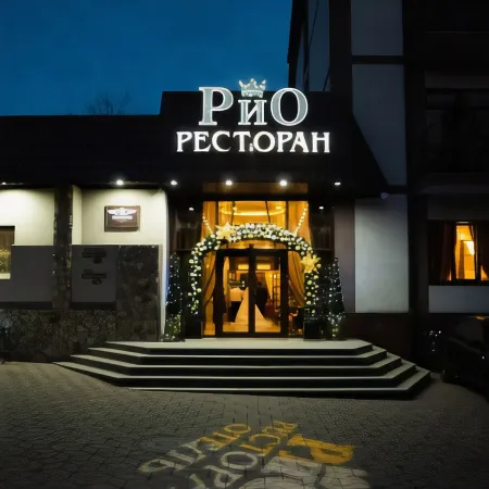 РиО Отели рядом с достопримечательностью «Ессентуки, Санаторий»