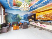 铂乐星酒店(贵阳孟关汽配城店) - 公共区域