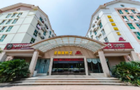 SAINT-TROPEZ Home  in ChangSha Hotels near Hunan International Convention and Exhibition Center