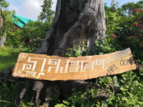 ภูมะค่า รีสอร์ท โรงแรมในอำเภอ หนองกี่