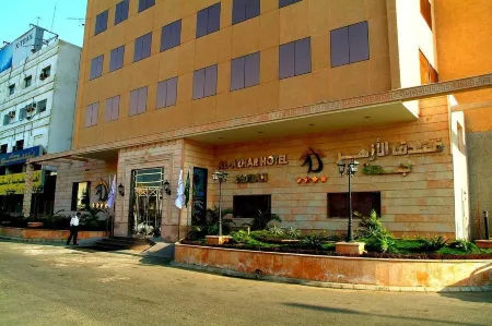 Al Azhar Hotel Jeddah Отели рядом с достопримечательностью «Abbar and Zainy Building»